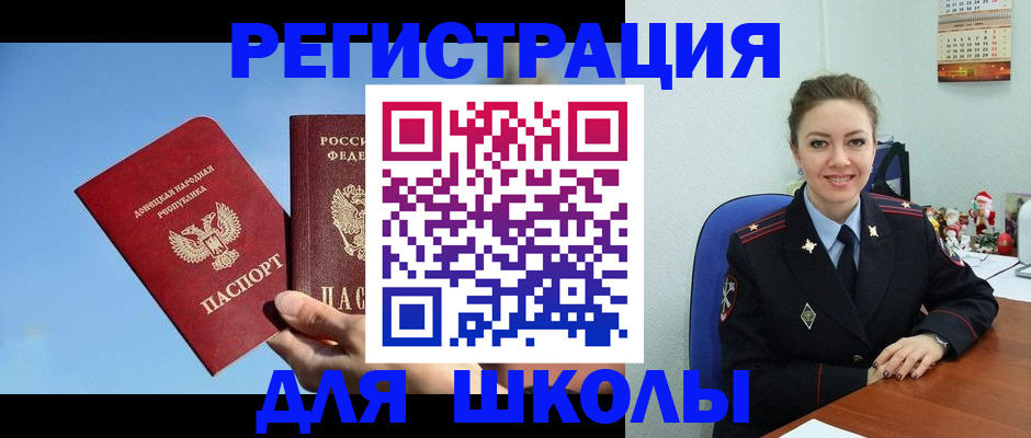 где прописаться в Полярном